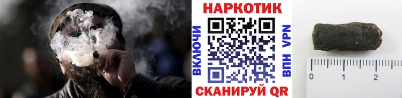 Продажа наркотиков Щёлково ГАШИШ  Амфетамин  COCAIN  Меф мяу мяу  Галлюциногенные грибы  Марихуана 