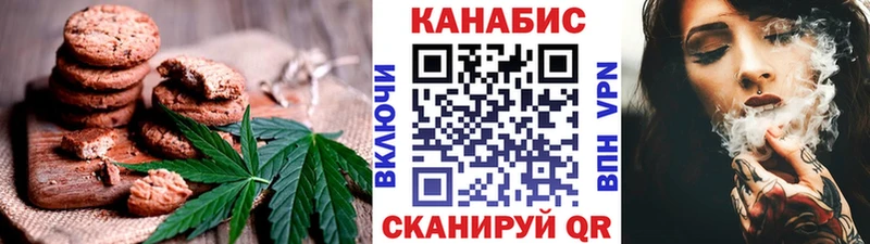 Еда ТГК марихуана  купить наркотик  Щёлково 
