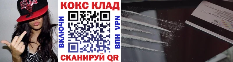что такое   Щёлково  COCAIN FishScale 