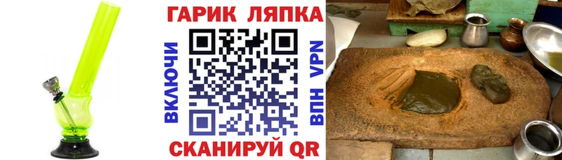 ГАШИШ хэш  Щёлково 