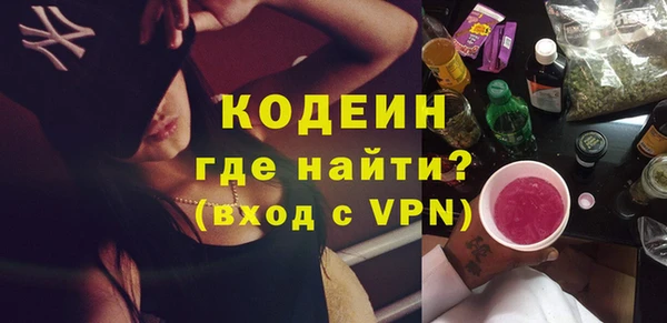 эйфоретик Долгопрудный