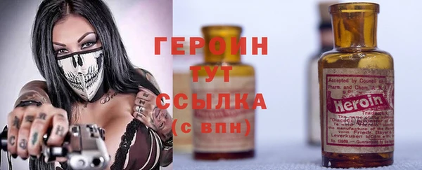 MESCALINE Орехово-Зуево