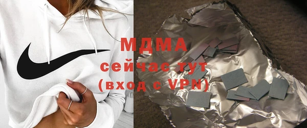 mdma Майский