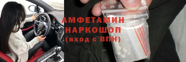марки lsd Мегион
