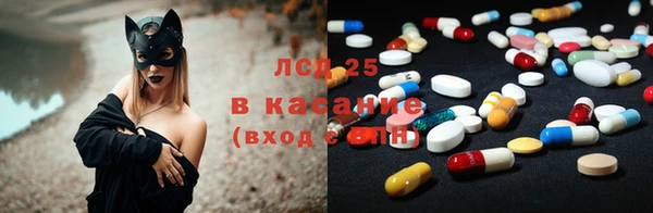 MESCALINE Магас