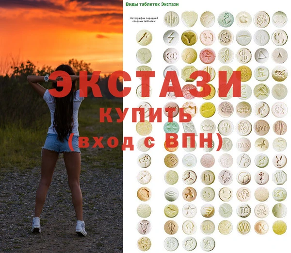 ПСИЛОЦИБИНОВЫЕ ГРИБЫ Новый Уренгой