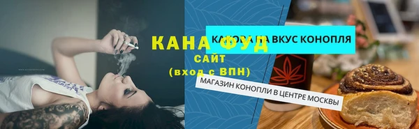 2c-b Медногорск