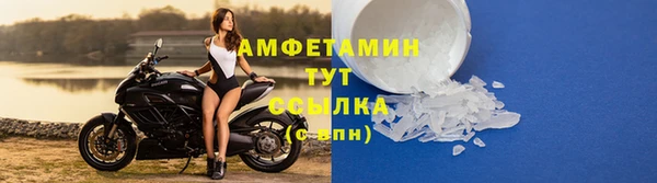 2c-b Медногорск