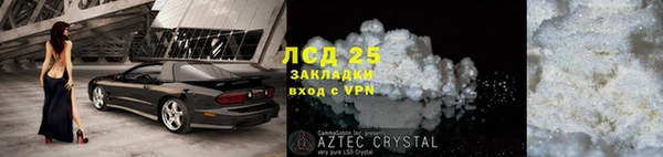 MESCALINE Магас