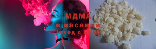 MESCALINE Магас