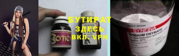 прущие крисы Магадан