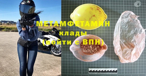 MESCALINE Магас