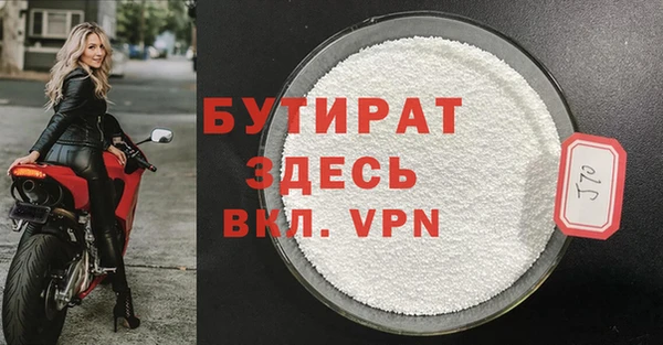mdma Майский
