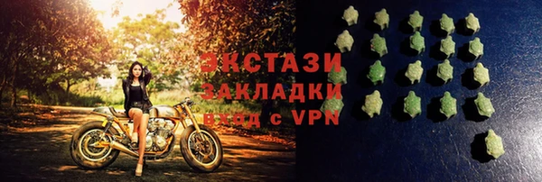 2c-b Медногорск