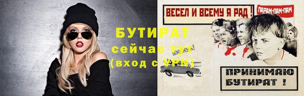 MESCALINE Магас