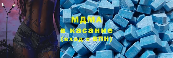 MESCALINE Магас
