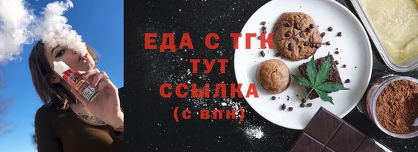 марки lsd Мегион