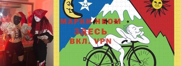 2c-b Медногорск