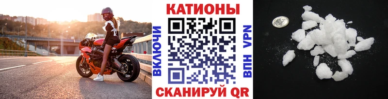 как найти закладки  Щёлково  Мефедрон VHQ 