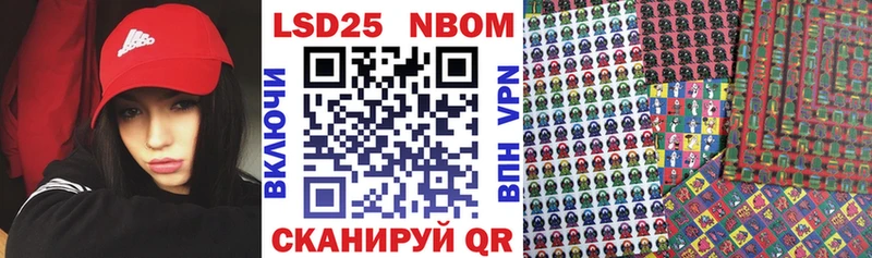 omg ссылки  Щёлково  Марки NBOMe 1,5мг 