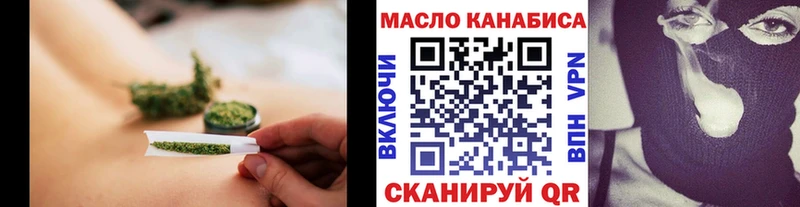 ТГК вейп Щёлково